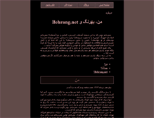 Tablet Screenshot of about.behrang.net